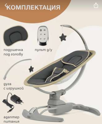 Электрокачели для новорожденного в Ижевске