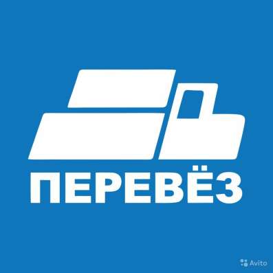 Переезд Стерлитамака по России - перевозка вещей