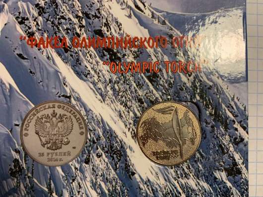 Альбом Монеты и Купюры sochi olympic games 2014 в Ростове-на-Дону фото 5