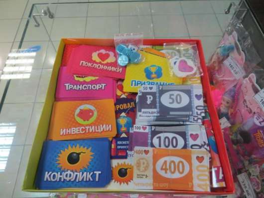 Настольная игра "Реалити шоу"