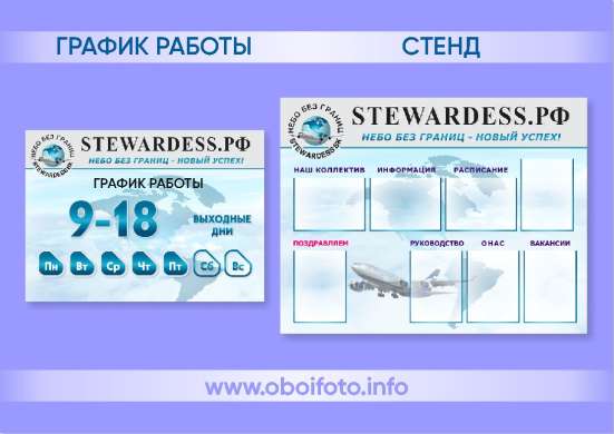 Услуги дизайнера рекламы в Тюмени фото 8