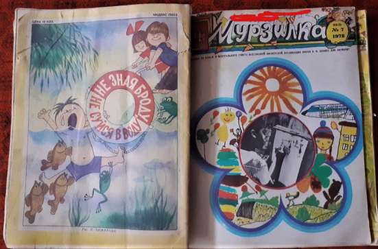 Журнал. Мурзилка (комплект) 1978г