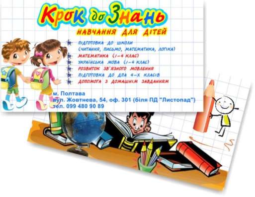 Рекламная продукция фото 6
