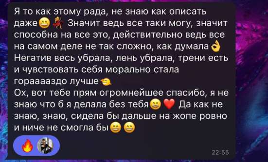 Фитнес тренер в Калининграде фото 3