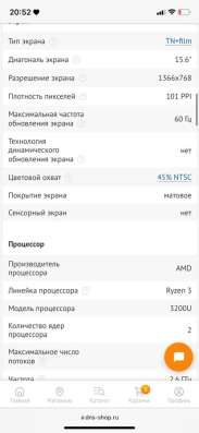 Продаю ноутбук Asus в Екатеринбурге фото 9