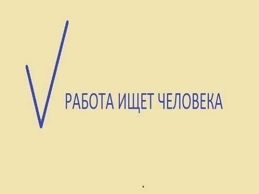 Требуется продавец - консультант (девушка), ТЦ Дордой Плаза
