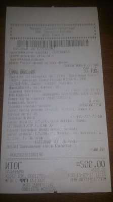 Продам новую куртку в Томске фото 6