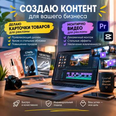 Обложки для реклам