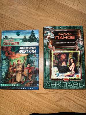 Книги в Москве фото 5