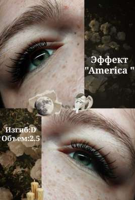 Наращивание ресниц в Новокузнецке фото 10