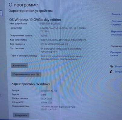 Моноблок Acer Aspire c27-865 в Омске