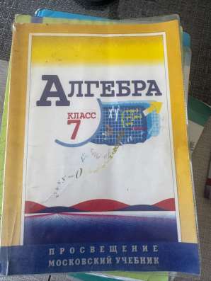 Учебники в Каспийске фото 3