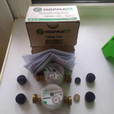 Продаю новые универсальные счётчики воды