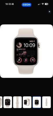 Продам часы Apple