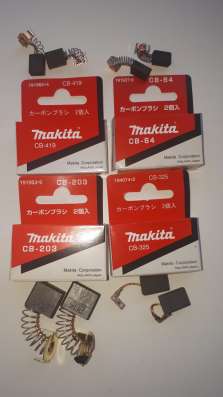 Щетки Makita