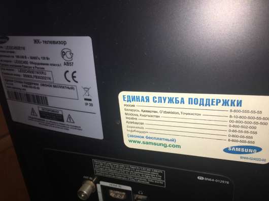 Продам телевизор Самсунг ЖК