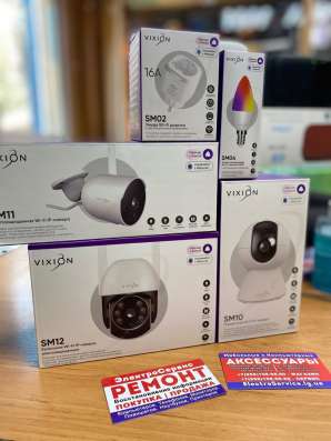 СИСТЕМА, УМНЫЙ ДОМ’’ Vixion Home
