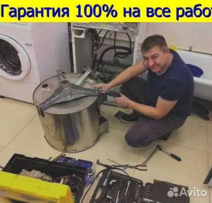 Ремонт холодильников в г. Ижевск