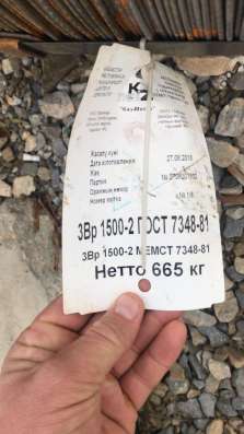Продам проволоку ВР3