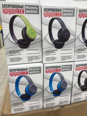 Беспроводные наушники WHP47?