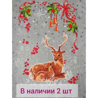 Кухонные полотенца в Киселевске