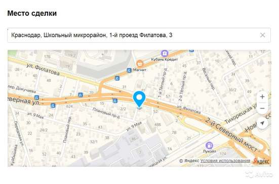 Чебуречница в Краснодаре фото 4