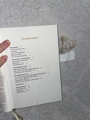 Ежедневник 6 минут в Симферополе