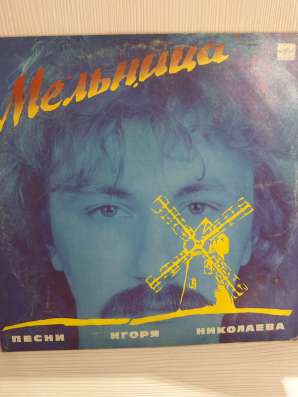 Виниловые пластинки в Кемерове фото 7