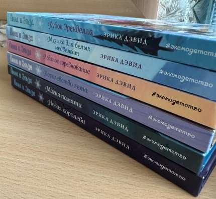 Книги в Южно-Сахалинске фото 3