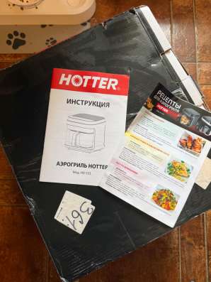 Аэрогриль Hotter в Санкт-Петербурге фото 5