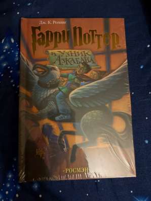 Гарри Поттер — полный комплект книг в Самаре фото 6