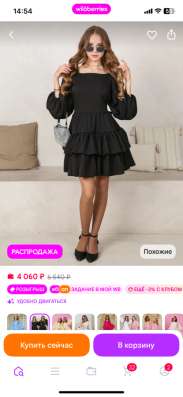 Продам платье