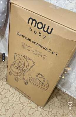 Коляска mow baby 2в1 в Казани фото 8