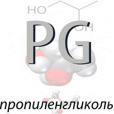 Пропиленгликоль, монопропиленгликоль