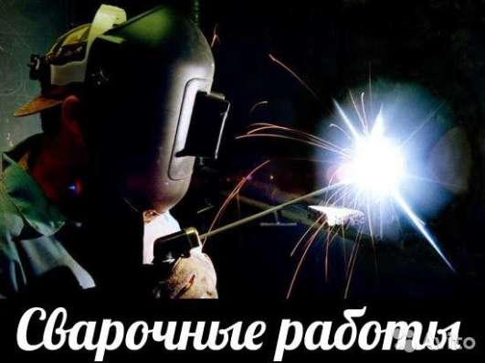 Сварочный ремонт рам грузовиков, джипов, внедорожни в Самаре фото 7