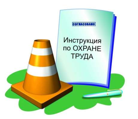 Аутсорсинг по Охране труда в Москве фото 5