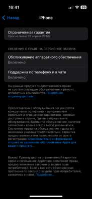 Продаю айфон 13 mini розовый iphone apple в Ростове-на-Дону фото 3