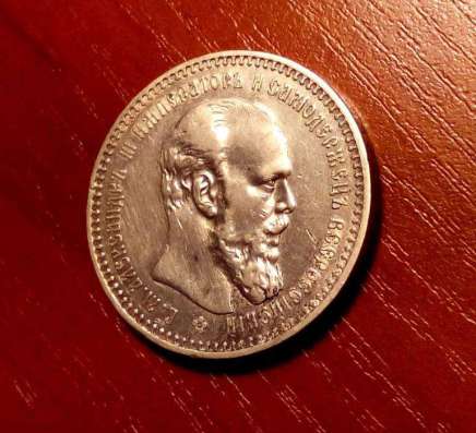 1 рубль 1894 года 100% ОРИГИНАЛ, RRR, РЕ в Москве фото 8