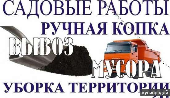 Земляные работы, Благоустройство: Недорого! Воронеж в Воронеже фото 19