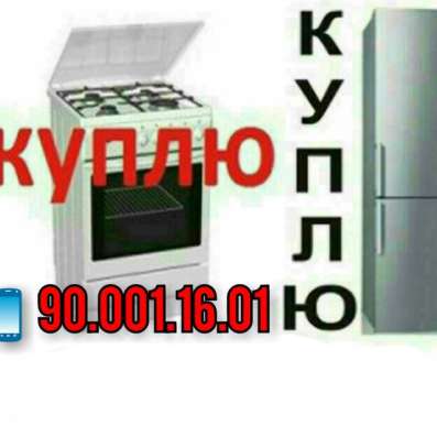 Куплю все из дома фото 10
