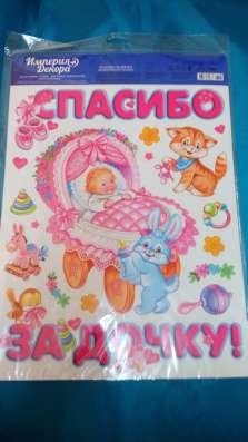 Аксессуары на выписку из роддома фото 5