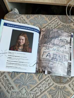 Альбом ОСД в Большом Камне