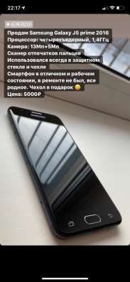 Samsung galaxy j5 prime