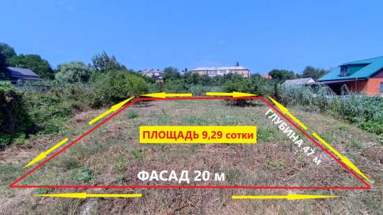 Земельный участок 9,29 сотки