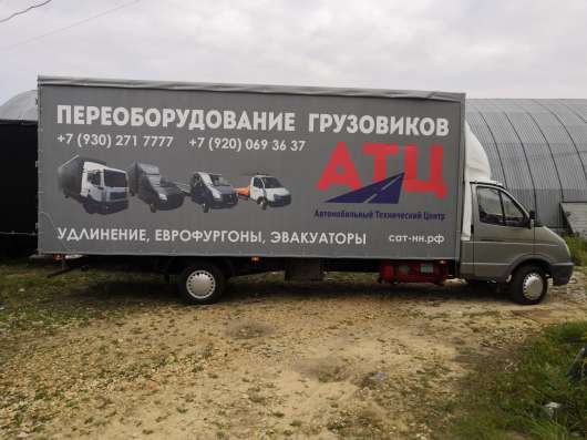 Переоборудование цельнометаллических Газелей в европлатформу в Москве фото 3