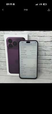 Iphone 18 pro max в Грозном