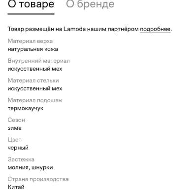 Ботинки Berkonty  38 размер в Румянцево фото 11