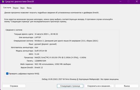 Ноутбук Acer SWIFT SF314-58 в Новосибирске фото 5