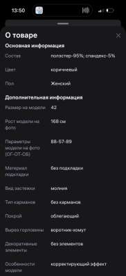 Платье вечернее в Саратове
