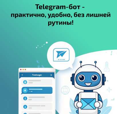 Чат боты/ онлайн-школы/ создание сайтов под ключ в Якутске фото 4